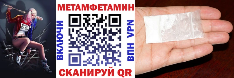 Амфетамин Premium Амурск