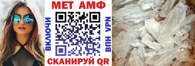 АМФЕТАМИН Розовый  Купить закладки  Амурск 
