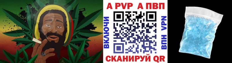 Купить  Амурск  A-PVP крисы CK 