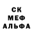 Amphetamine Розовый Misha Mityushyn