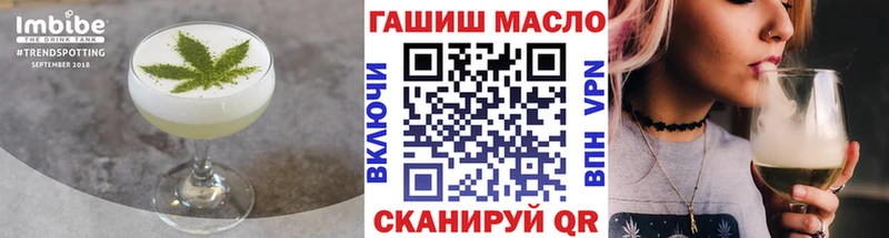 Cannafood конопля Амурск