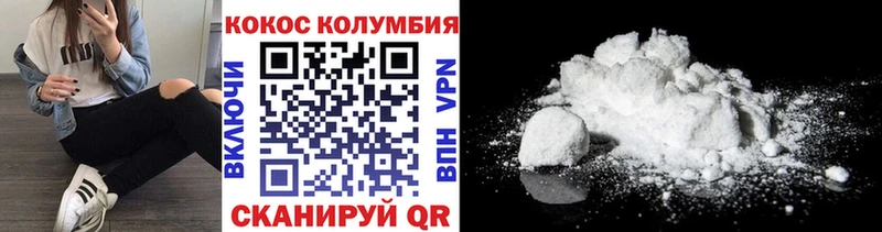Купить где Амурск COCAIN VHQ