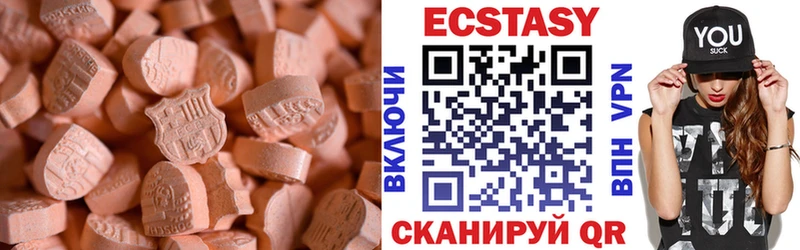Ecstasy louis Vuitton  Купить закладки  Амурск 