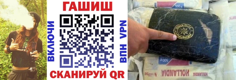 Купить где  Амурск  Гашиш ice o lator 