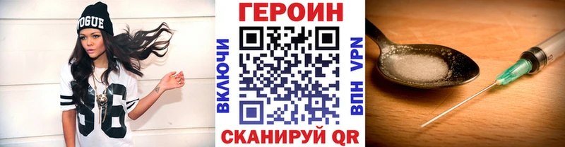 Купить где  Амурск  ГЕРОИН гречка 