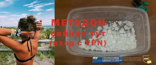 первитин Медвежьегорск