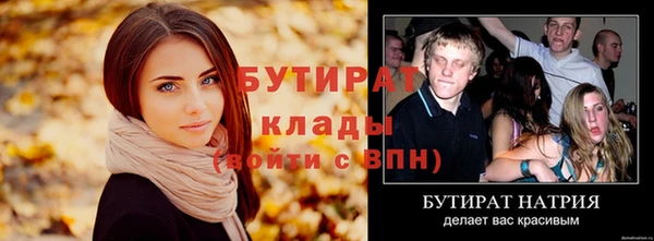 первитин Медвежьегорск