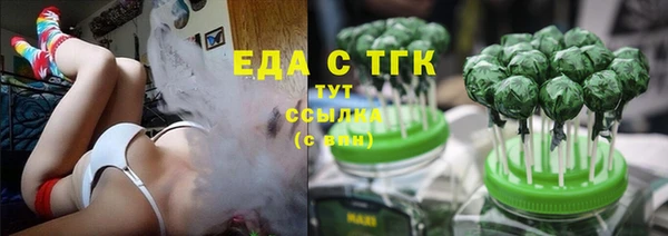ALPHA PVP Медногорск