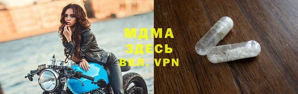 ALPHA PVP Медногорск