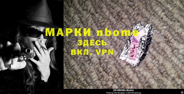 mix Магас