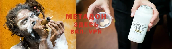 ALPHA PVP Медногорск