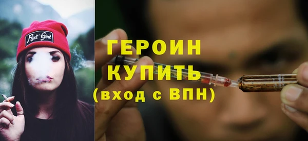 ALPHA PVP Медногорск
