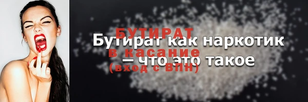 ALPHA PVP Медногорск