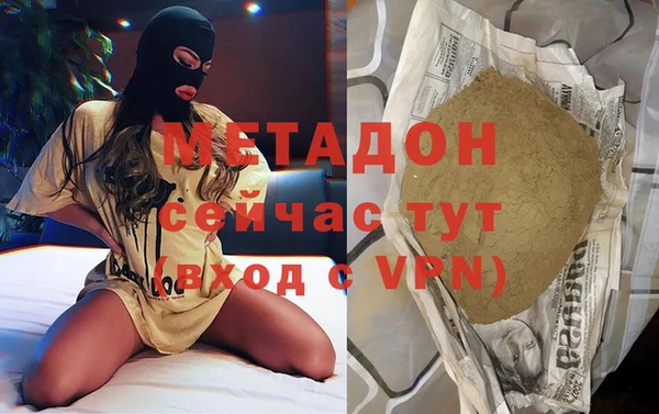 ALPHA PVP Медногорск