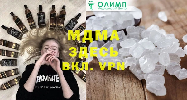 mix Магас
