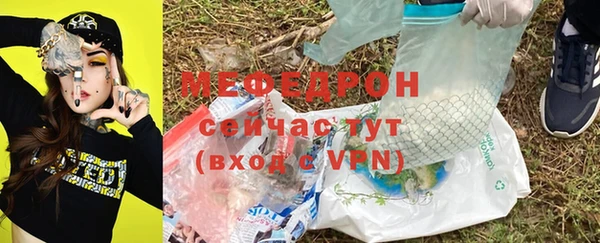 первитин Медвежьегорск