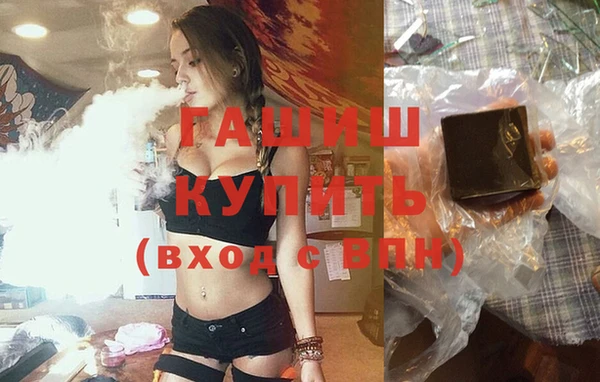 ALPHA PVP Медногорск