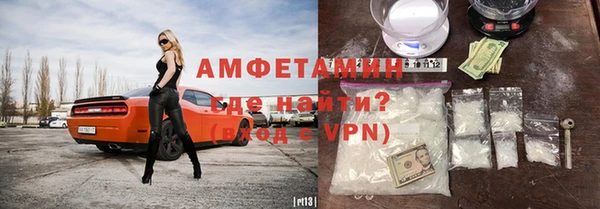 первитин Медвежьегорск