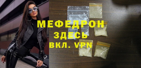 а пвп мука Магадан