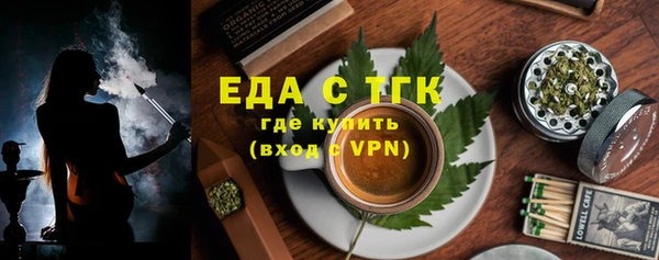 ALPHA PVP Медногорск