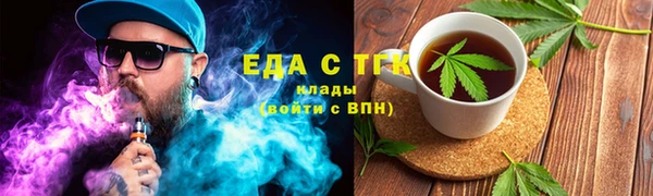 мефедрон мука Михайлов