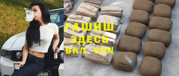 метамфетамин Михайловка