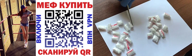 Мефедрон мука  Амурск 