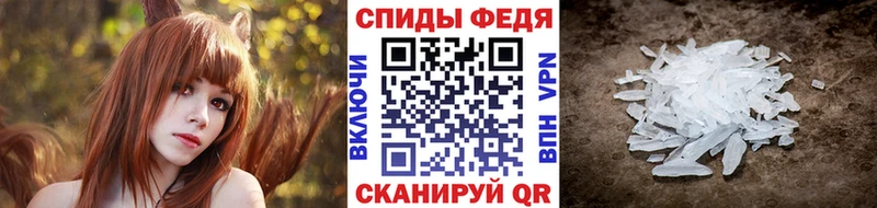 Метамфетамин мет  Купить где  Амурск 