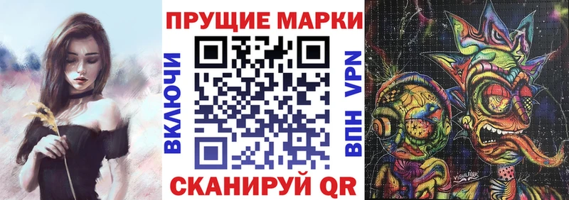 Купить где  Амурск  Марки N-bome 1,8мг 