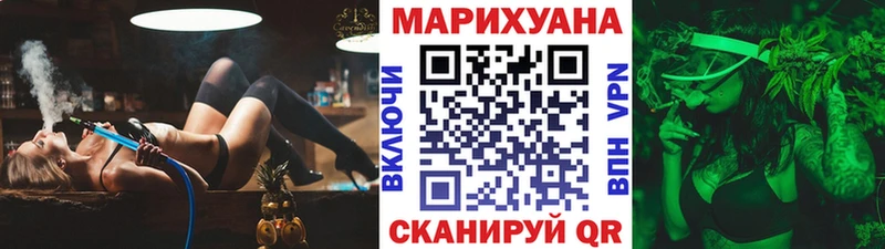 Бошки марихуана планчик  Купить где  Амурск 